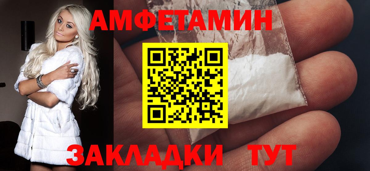 Амфетамин  Вход с VPN  Карабулак  Амфетамин 97% 