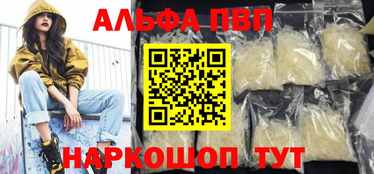 APVP VHQ  Вход с VPN  Карабулак  A-PVP СК КРИС 
