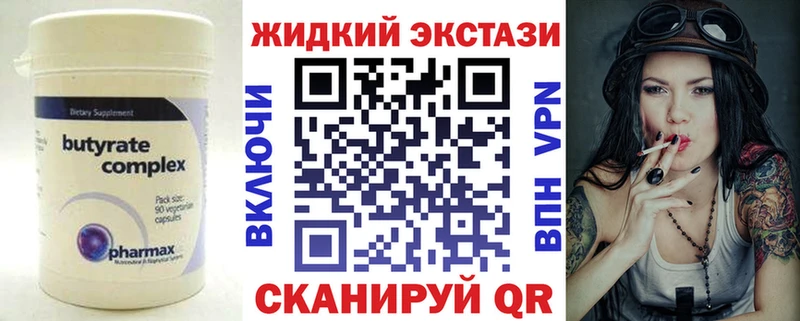 БУТИРАТ BDO  как найти   Карабулак 