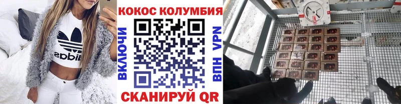Кокаин Перу Карабулак