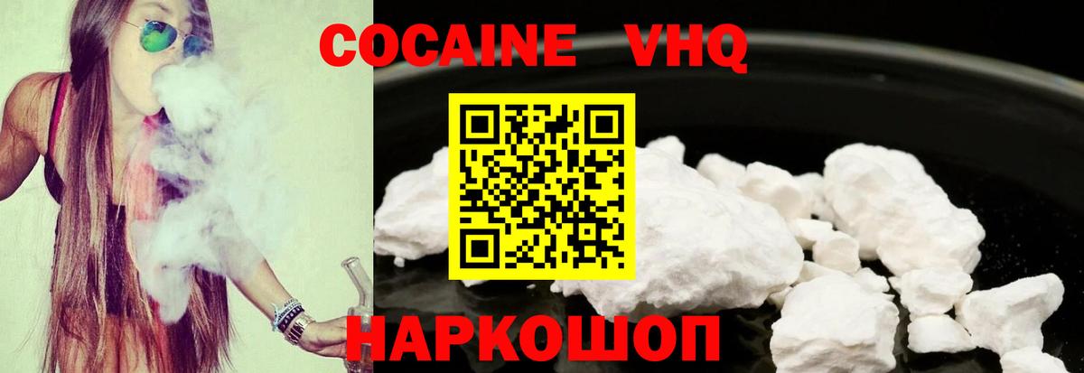 COCAIN Columbia Карабулак