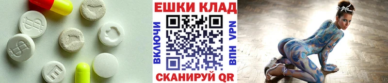 Ecstasy Philipp Plein  Карабулак 