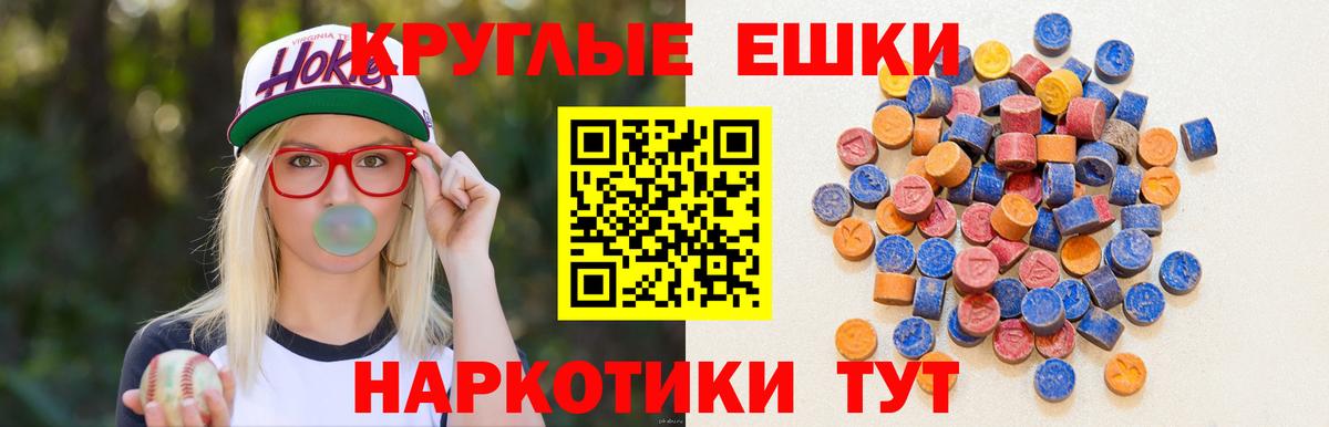 купить   ЭКСТАЗИ Дубай  Экстази TESLA  Вход с VPN  Карабулак 