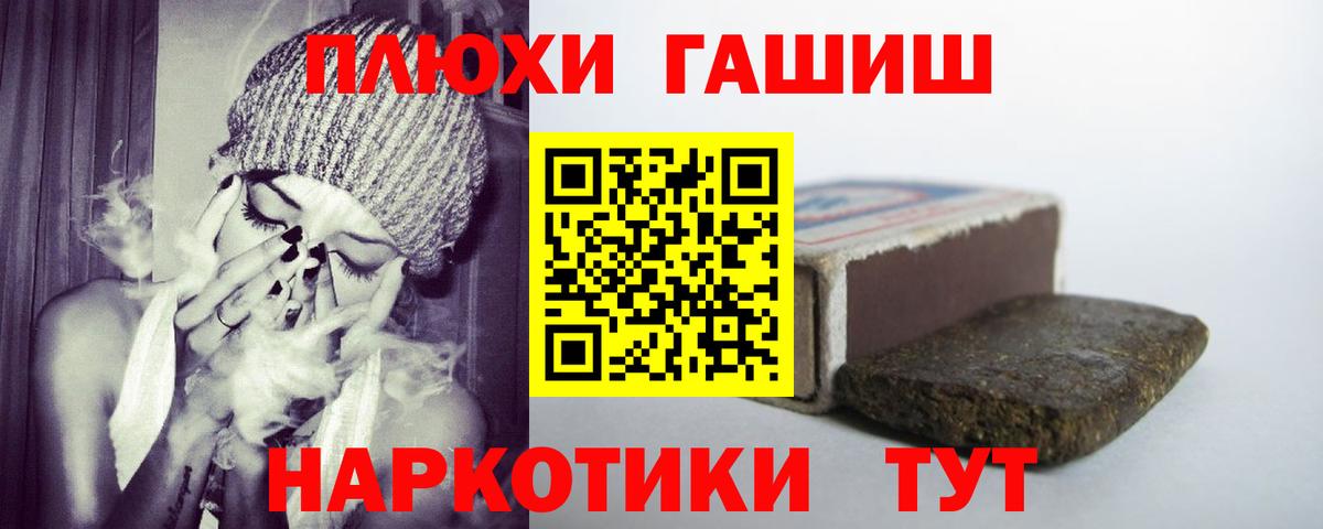 Карабулак  ГАШИШ Изолятор  где можно купить наркотик  ГАШИШ гашик  Вход с VPN 