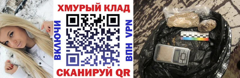 ГЕРОИН белый  omg ссылки  Карабулак 