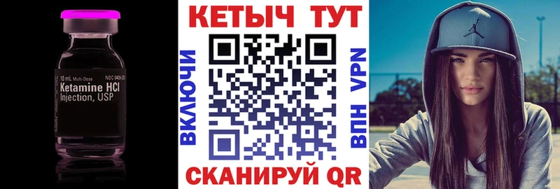 kraken как войти  Карабулак  КЕТАМИН VHQ  где продают наркотики 
