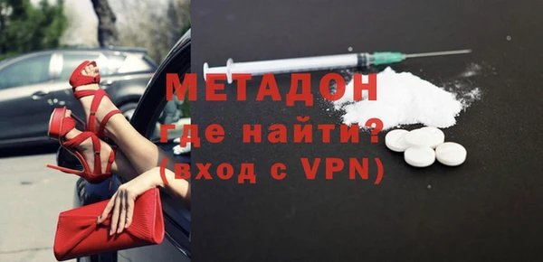 spice Абинск