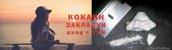 прущий лед Абаза