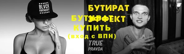 прущий лед Абаза