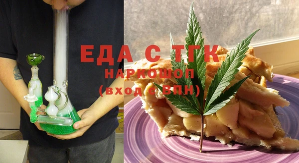 прущий лед Абаза