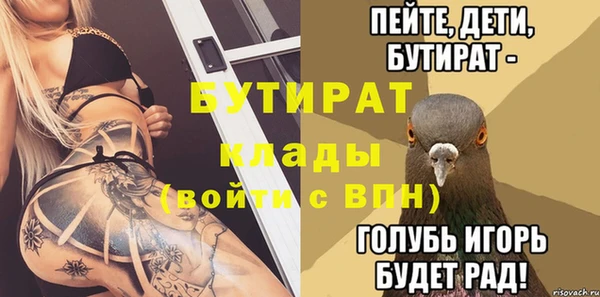 не бодяженный Алексеевка