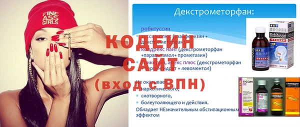 герыч Воткинск