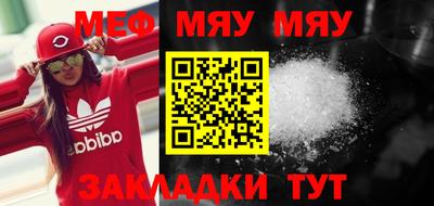 mix Каменск-Шахтинский