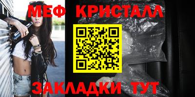 mix Каменск-Шахтинский
