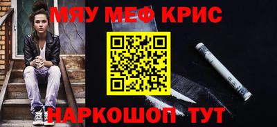 гашишное масло Камень-на-Оби