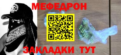 гашишное масло Камень-на-Оби