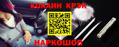 mix Каменск-Шахтинский