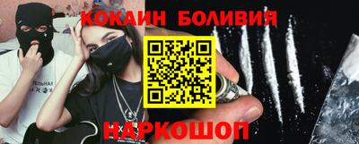 mix Каменск-Шахтинский