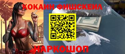 mix Каменск-Шахтинский