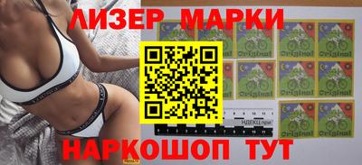 гашишное масло Камень-на-Оби