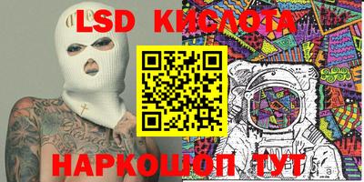гашишное масло Камень-на-Оби