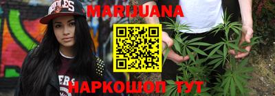 гашишное масло Камень-на-Оби