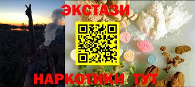 гашишное масло Камень-на-Оби