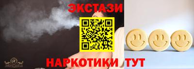 гашишное масло Камень-на-Оби