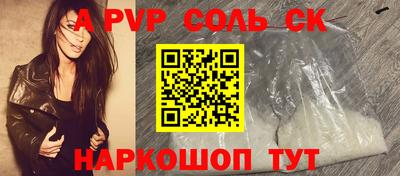 mix Каменск-Шахтинский