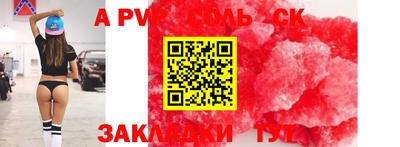 гашишное масло Камень-на-Оби