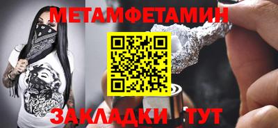 mix Каменск-Шахтинский