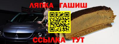 гашишное масло Камень-на-Оби