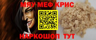 mix Каменск-Шахтинский