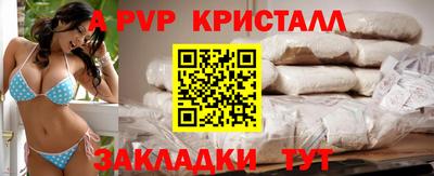 гашишное масло Камень-на-Оби