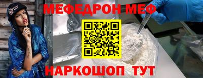 гашишное масло Камень-на-Оби