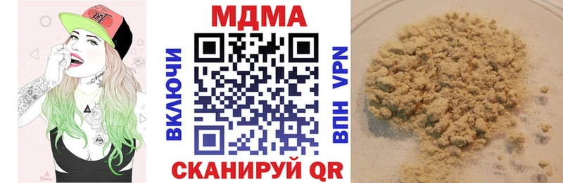 МДМА молли  Карабулак 