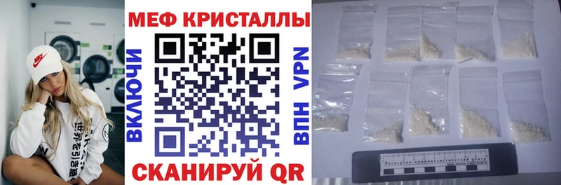 что такое   Карабулак  Меф mephedrone 