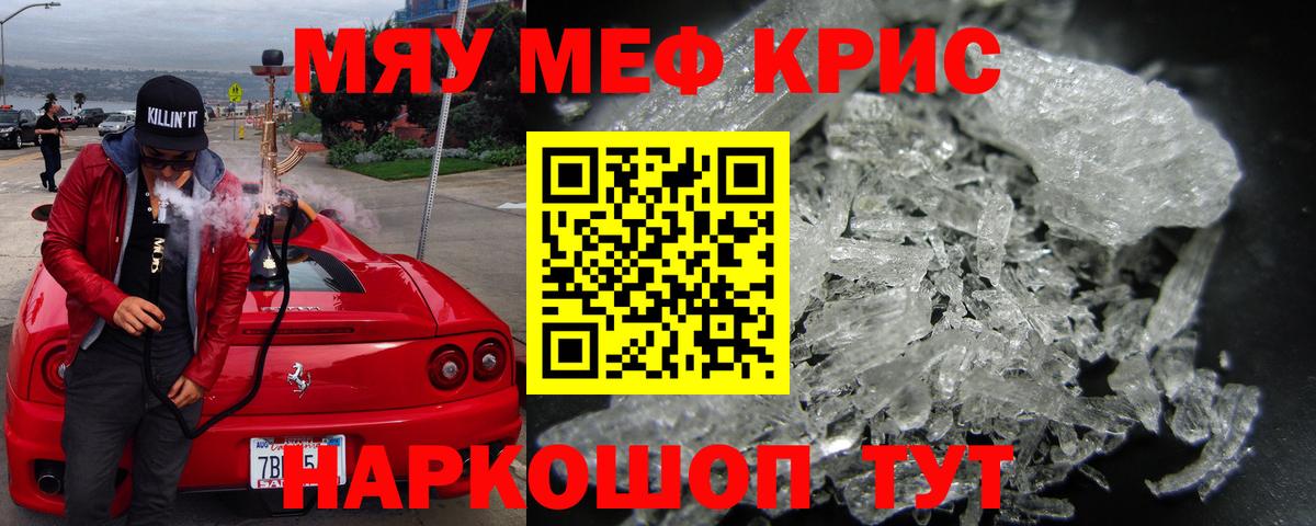 Карабулак  МЯУ-МЯУ мяу мяу  МЕФ  Вход с VPN  МЕФ 