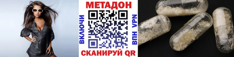 Метадон кристалл  кракен онион  Карабулак 