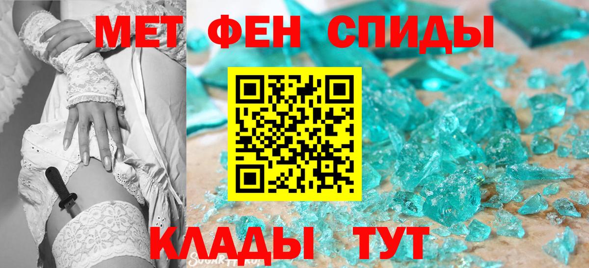 МЕТАМФЕТАМИН Декстрометамфетамин 99.9% Карабулак