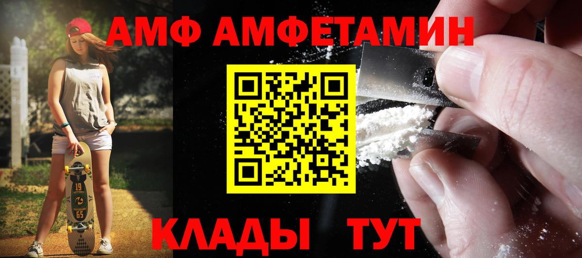 Метамфетамин Methamphetamine  Вход с VPN  Метамфетамин  Карабулак 