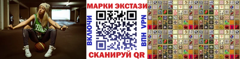 Марки 25I-NBOMe 1,8мг  Карабулак 