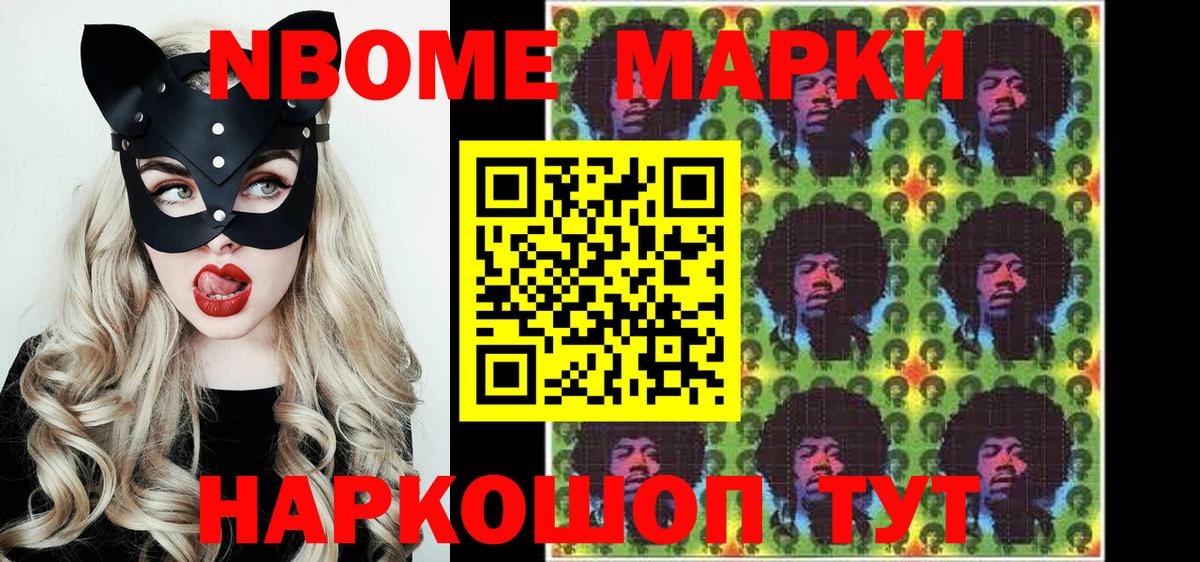Карабулак  Марки NBOMe 1500мкг  Вход с VPN  Наркотические марки  Марки NBOMe 1500мкг 