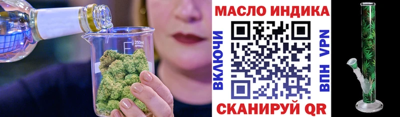 Дистиллят ТГК Wax  цены   hydra сайт  Карабулак 