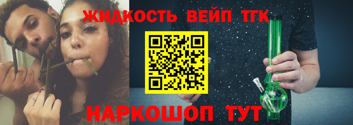 Карабулак  где купить наркоту  Вход с VPN  ТГК Wax 