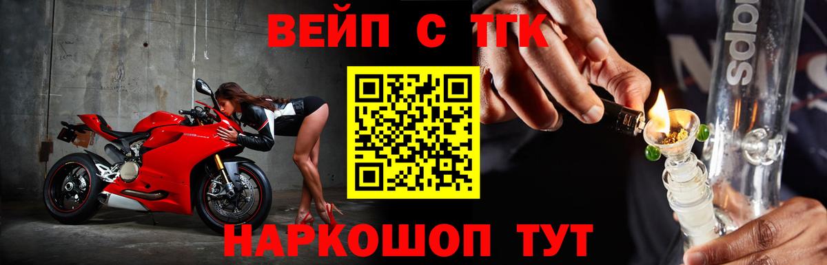 Дистиллят ТГК Wax Карабулак