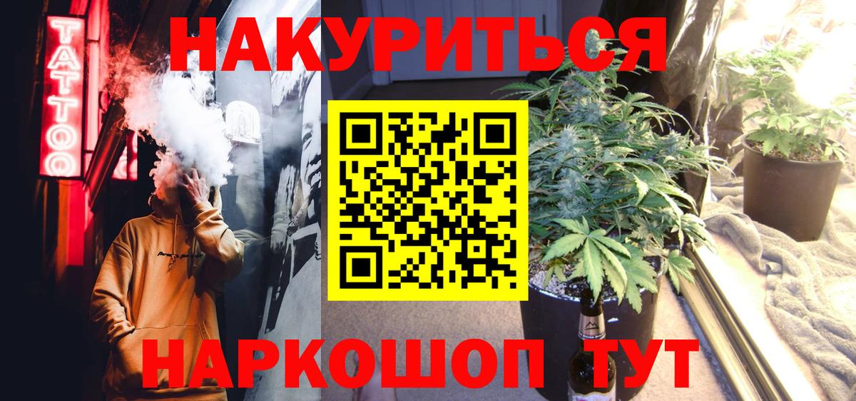 Шишки марихуана планчик  Марихуана Amnesia  Каннабис Bruce Banner  Вход с VPN  Карабулак  Канабис индика 